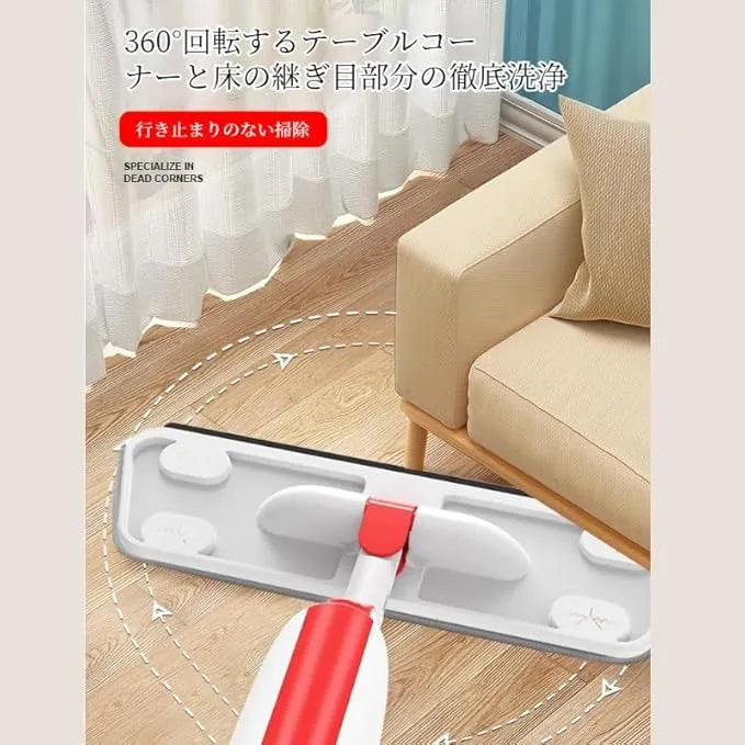 360° Microfiber Water Spray Mop – Multi-Surface Floor Cleaner