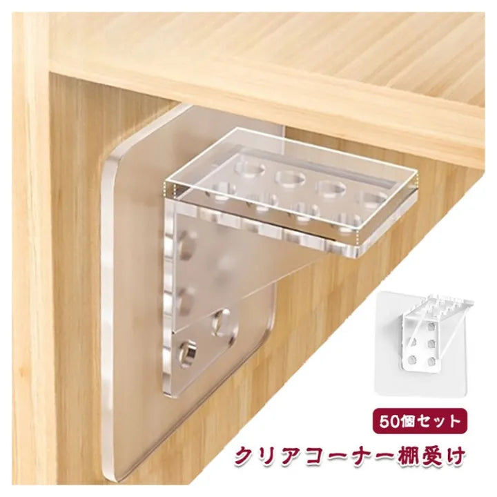 4PCS Wall Shelf Hooks – Self‑Adhesive Storage Support Clips
