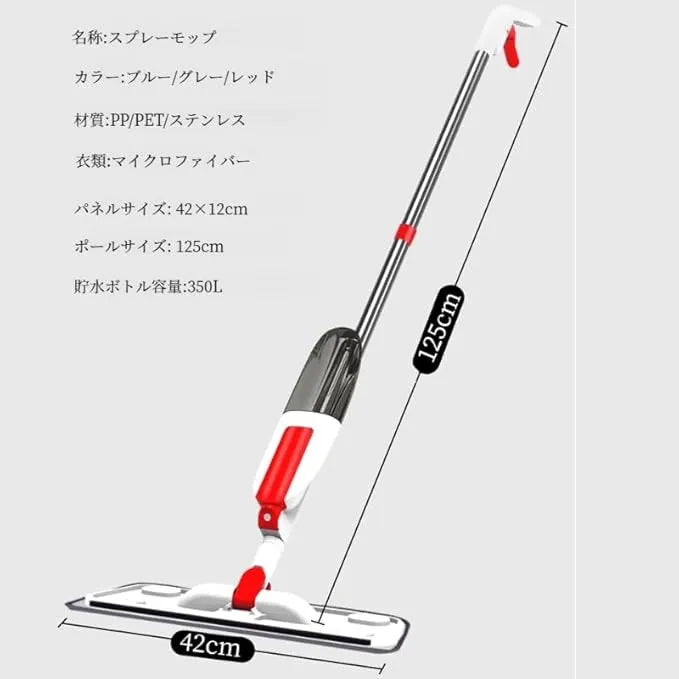 360° Microfiber Water Spray Mop – Multi-Surface Floor Cleaner